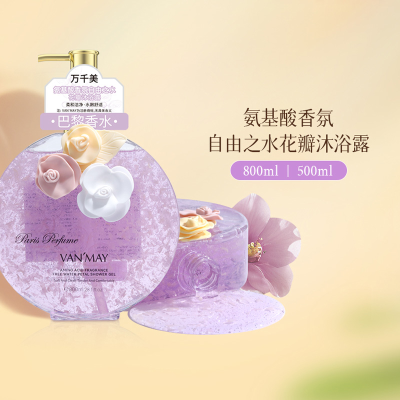 香耐斯万千美水花瓣沐浴露
