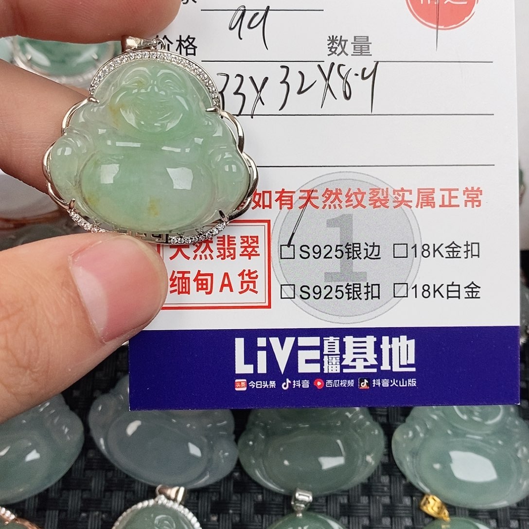 翡翠银S925镶嵌颈饰