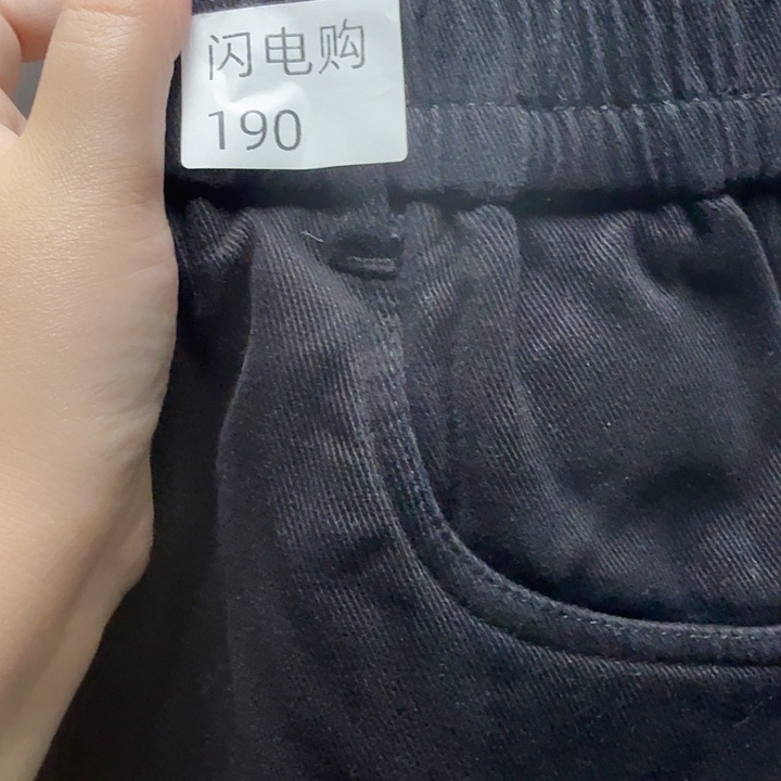 150到170斤加绒福利款