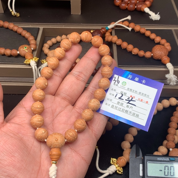 凤眼菩提手串t***y凤眼菩提36