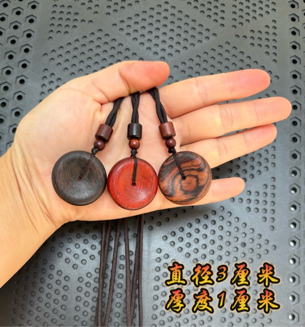 木质平安扣车钥匙扣