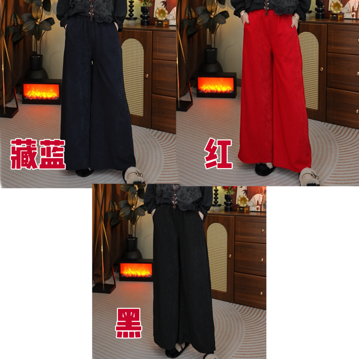 121/146/157冰花绒垂感休闲显瘦高腰阔腿裤-F冰火