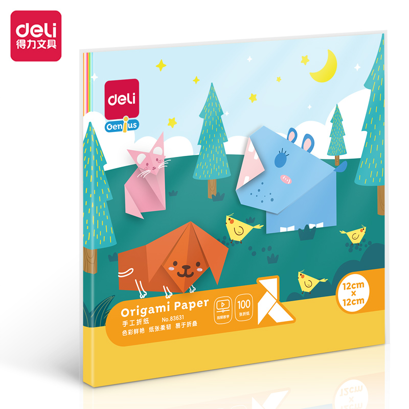 【直播559】得力83631_10色100张手工折纸