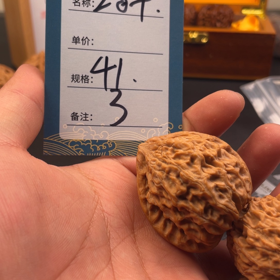 文玩核桃把件爱****吖三号