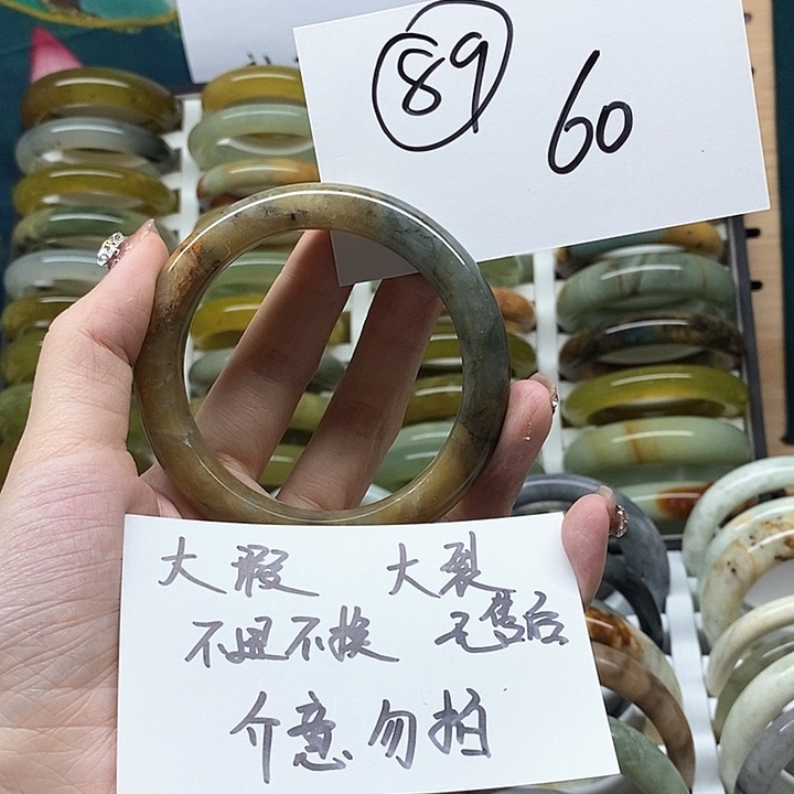 未镶嵌蛇纹石玉手镯