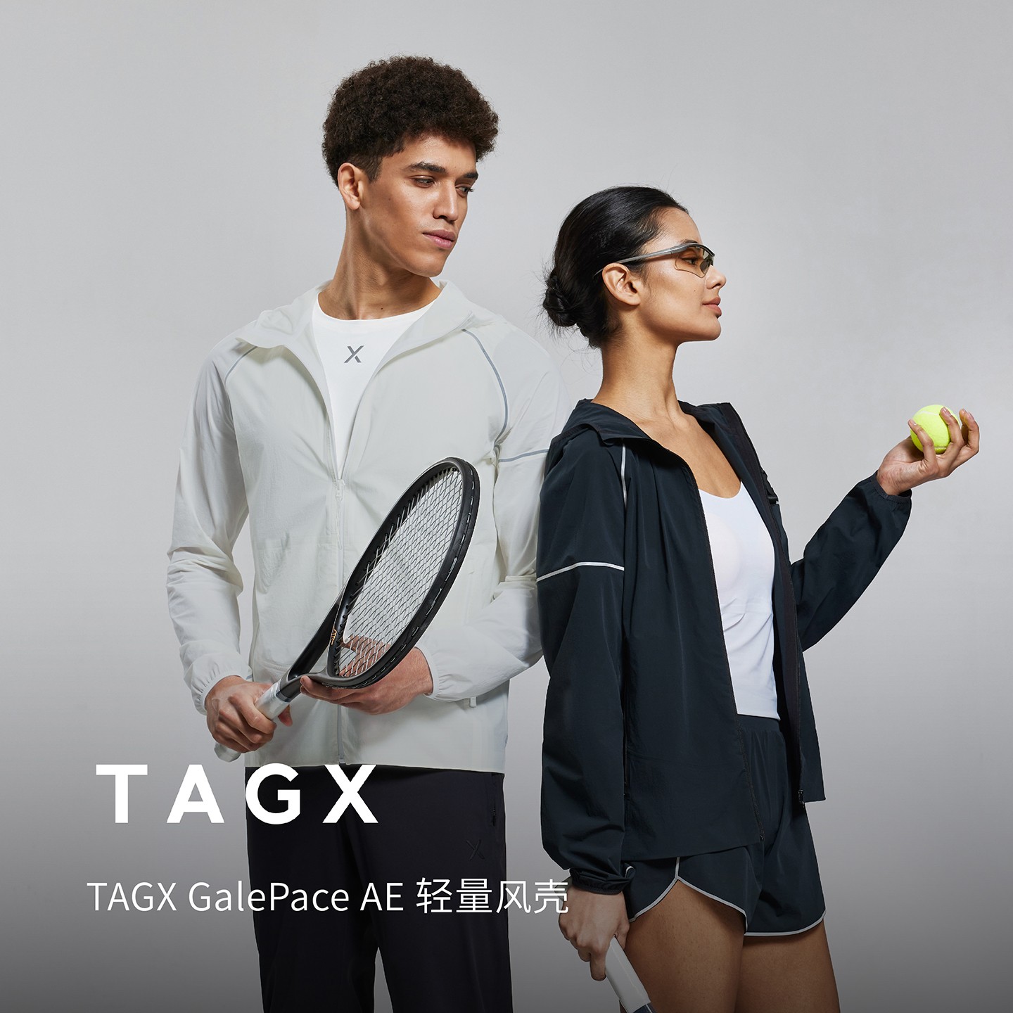 TAGX探观轻量风壳男女同款2025年新款防泼水抗菌透气纯色薄款外套