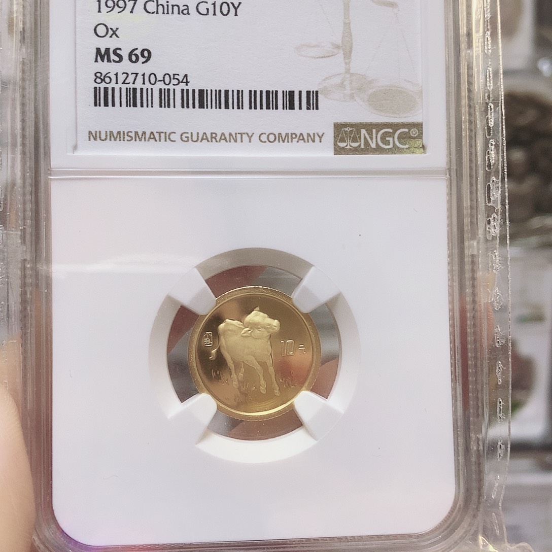 纯金1997年1/10金牛69分原证