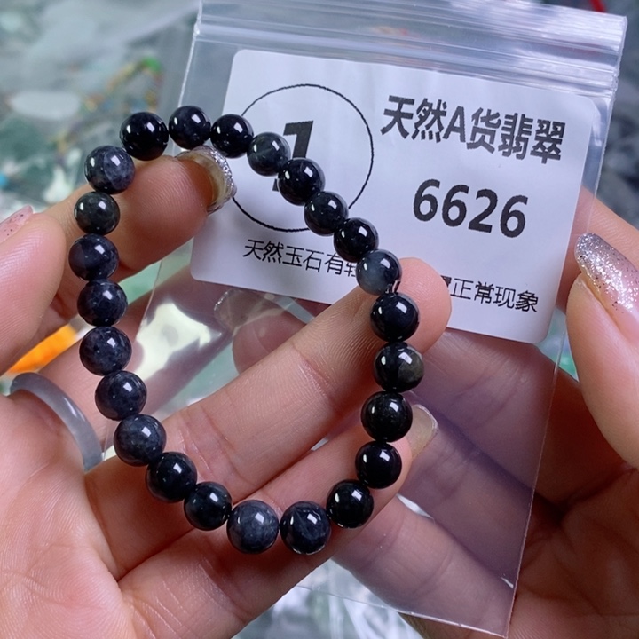 翡翠颈饰未镶嵌吊坠