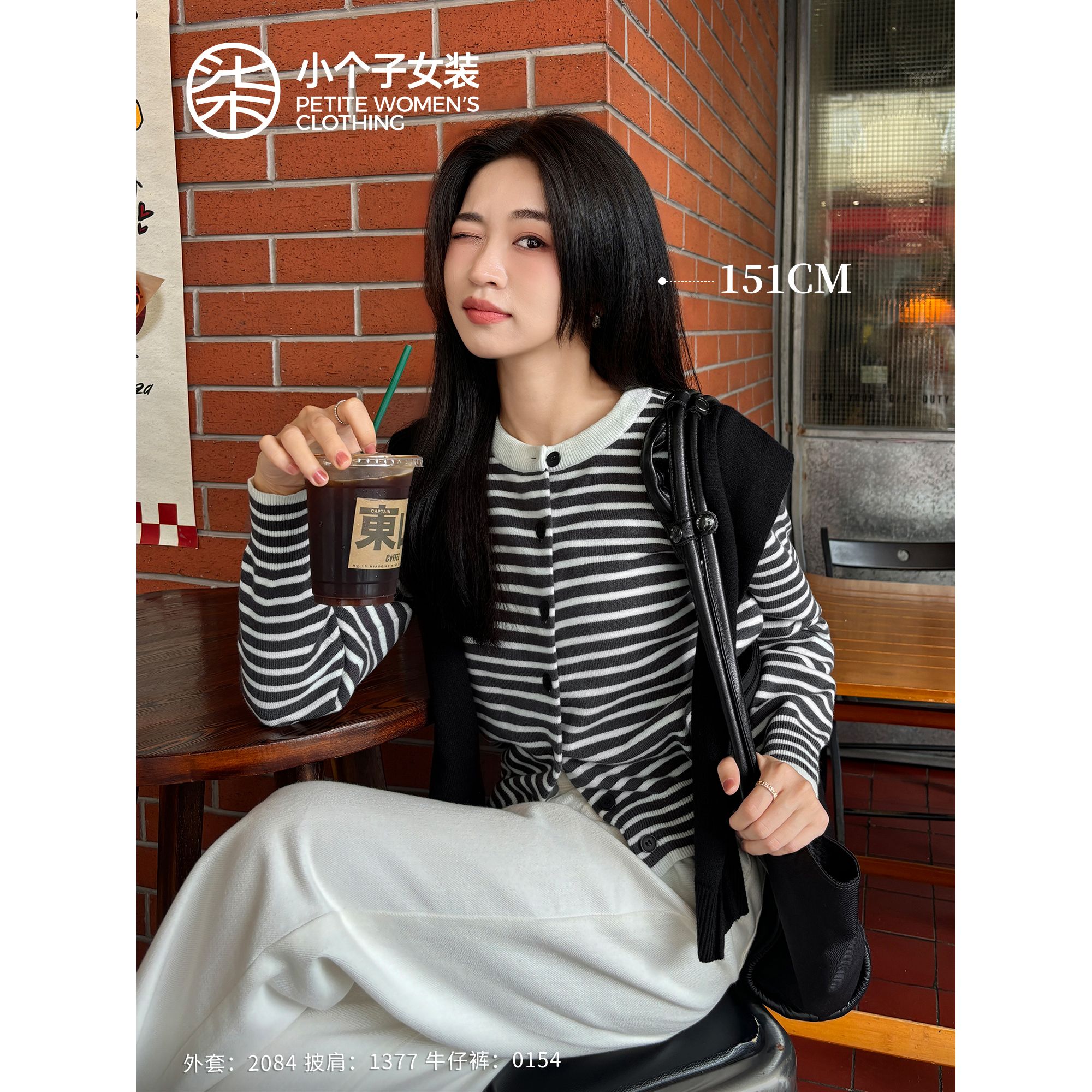 【柒量一裁】2084小个子条纹针织开衫外套时尚外搭洋气慵懒风上衣女