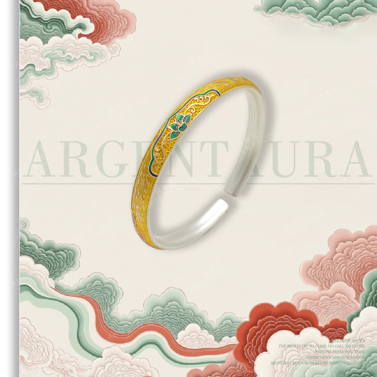 足银珐琅手镯 银卷风Argentaura | 足银999.9树纹扭麻莲花手镯