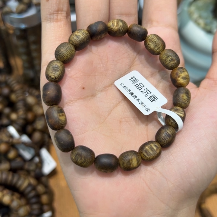 沉香沉香碎屑0.8留疤