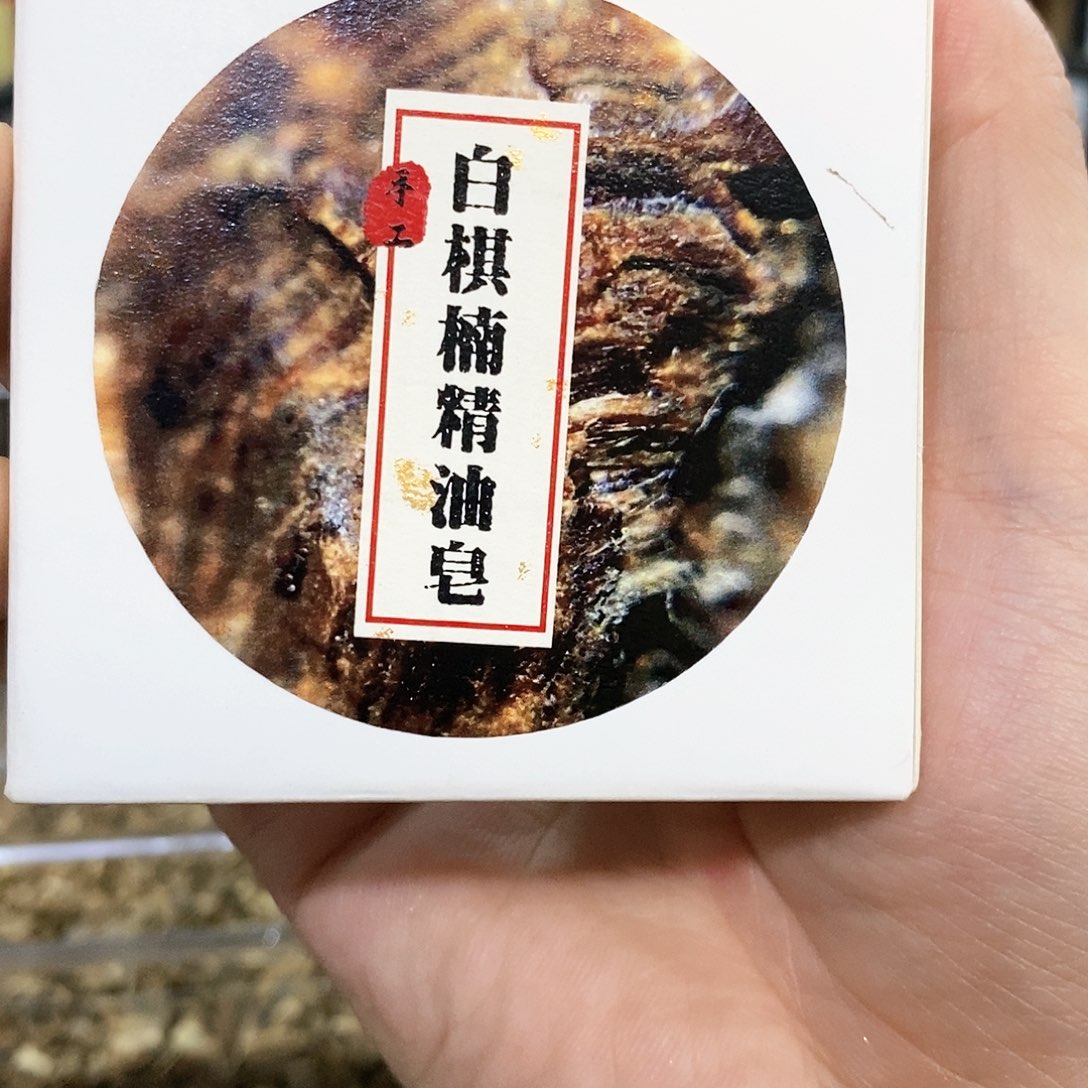 娜娜香舍专属闪购链接666666666666
