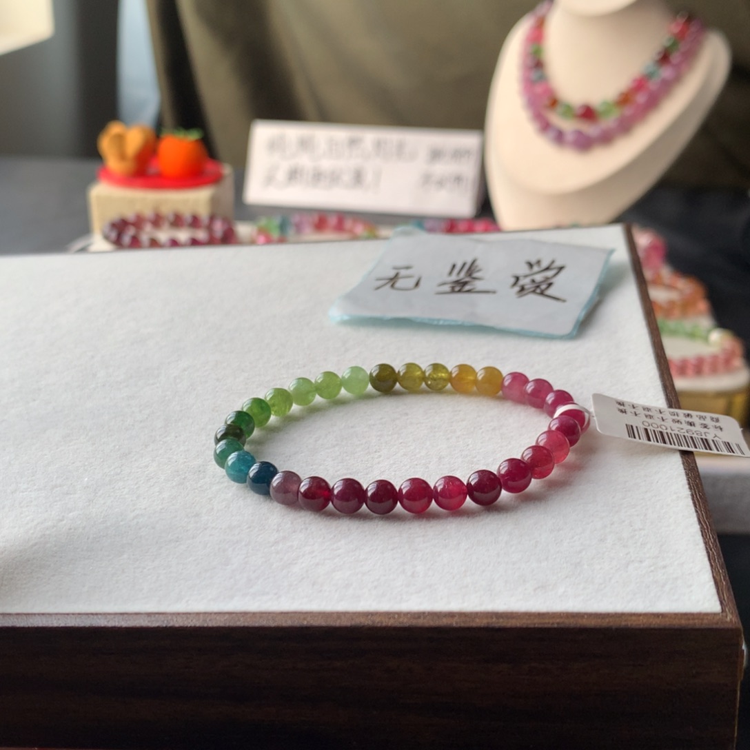 未镶嵌手链碧玺不退换