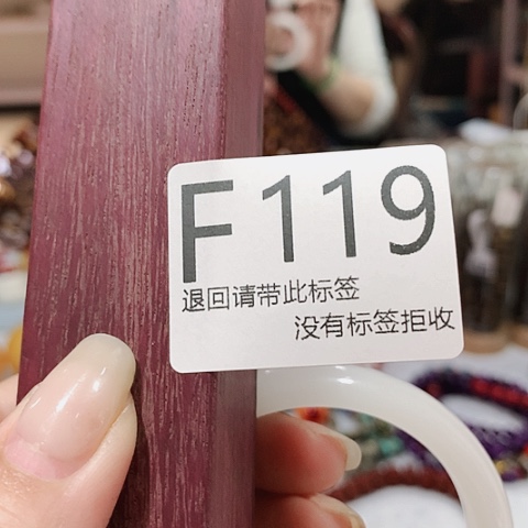 大叶紫檀（黑酸枝木类）雪****）119