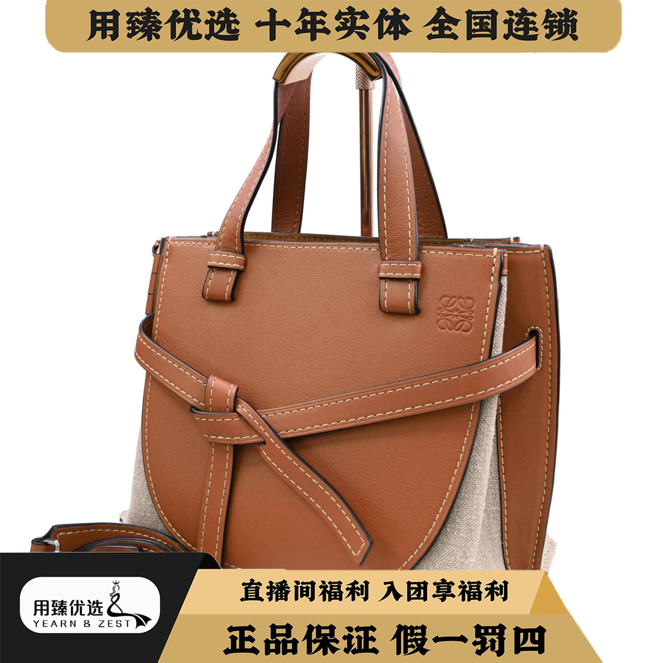 99新 LOEWE/罗意威 Gate小号牛皮拼色蝴蝶结束带单肩包BJ9665833