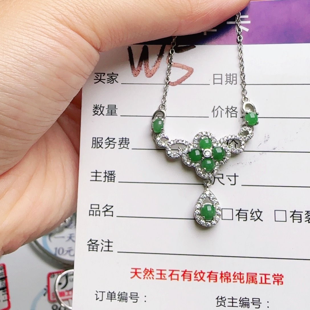 银S925镶嵌手链翡翠