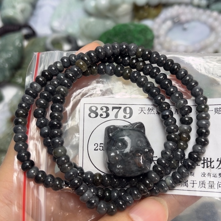 瓷***娃翡翠未镶嵌吊坠(不含链)8379