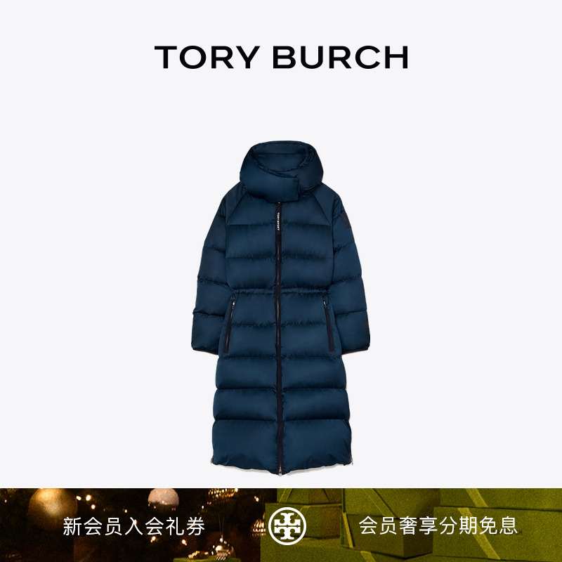 【线上专享】TORY BURCH 汤丽柏琦 长款连帽保暖羽绒服 75755