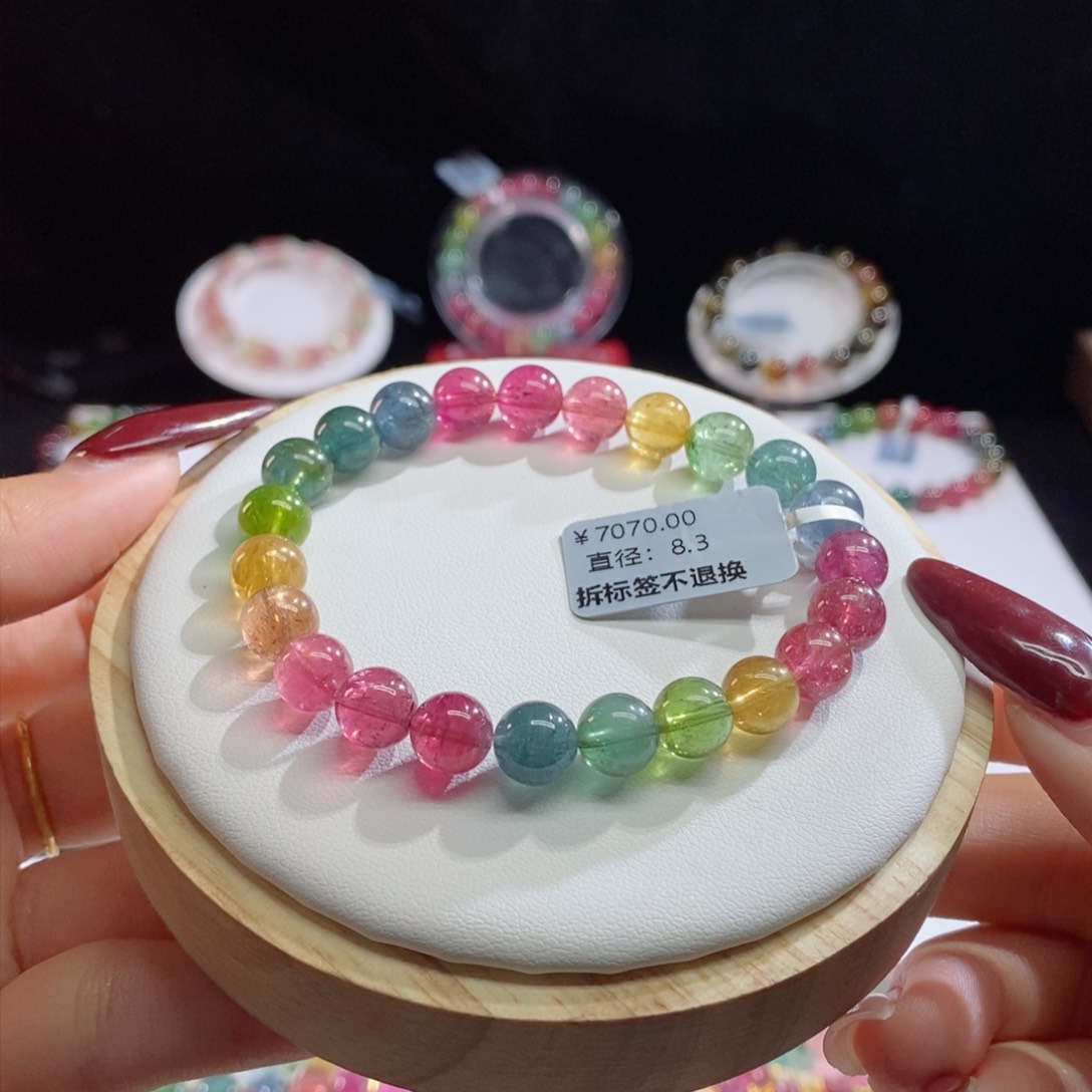 碧玺手链未镶嵌荧光