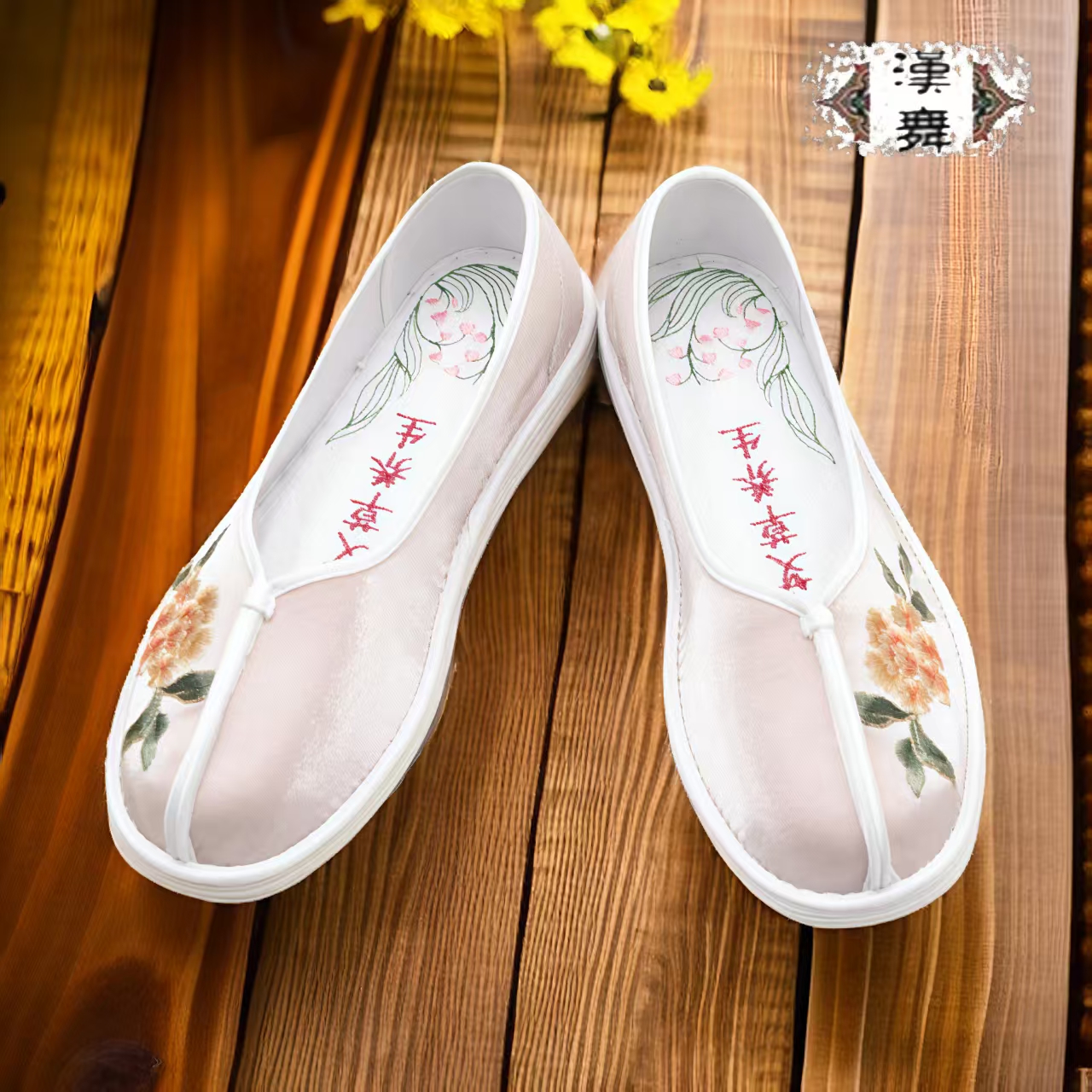 【牡丹锦鲤】25年新款原创设计淡雅清秀两片式时尚大气潮流单鞋