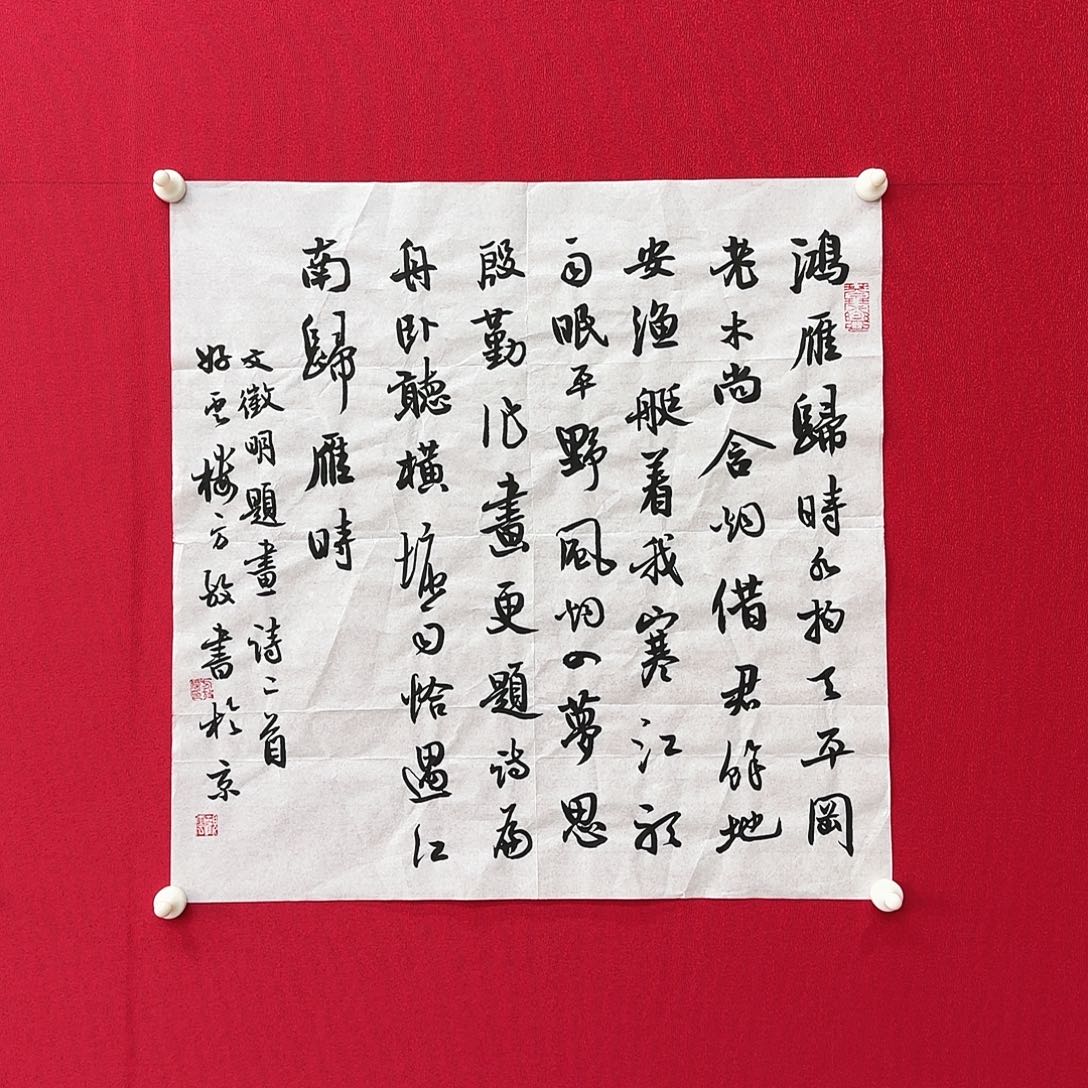 闪购商品艺术作品