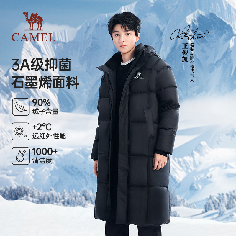 【王俊凯同款-北影Pro】骆驼羽绒服户外秋冬新款保暖男长款外套女