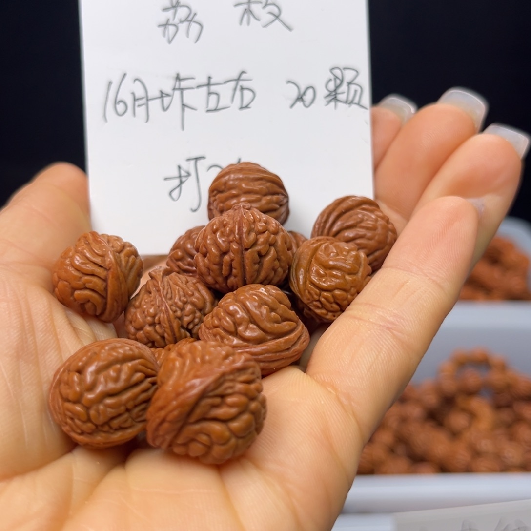 桃核吊坠荔枝纹16肚卡