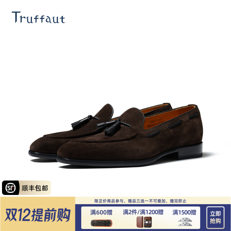 【进口牛反绒】Truffaut流苏乐福鞋真皮英伦翻毛皮鞋一脚蹬驾车鞋男