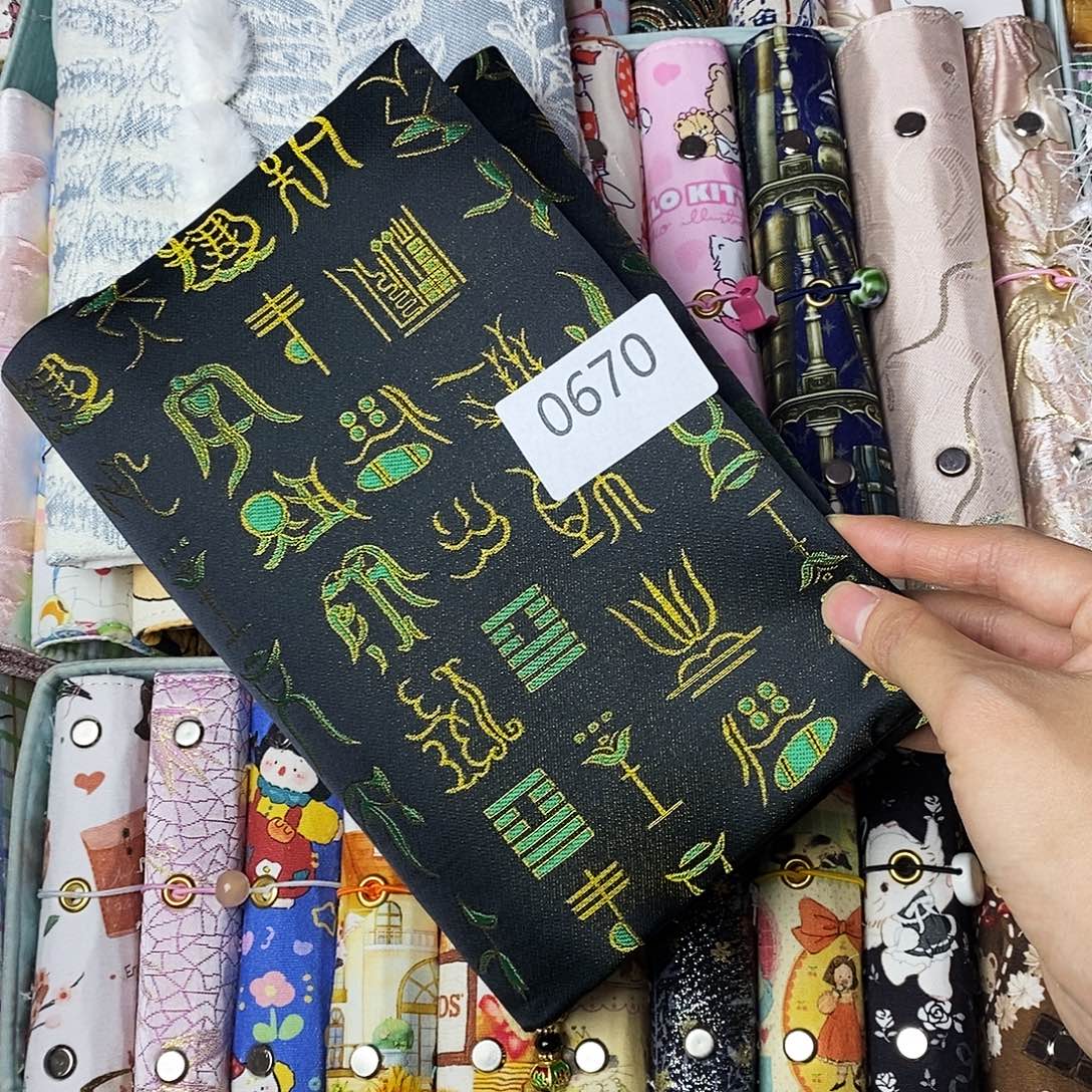 织绣A5定页仅书衣670
