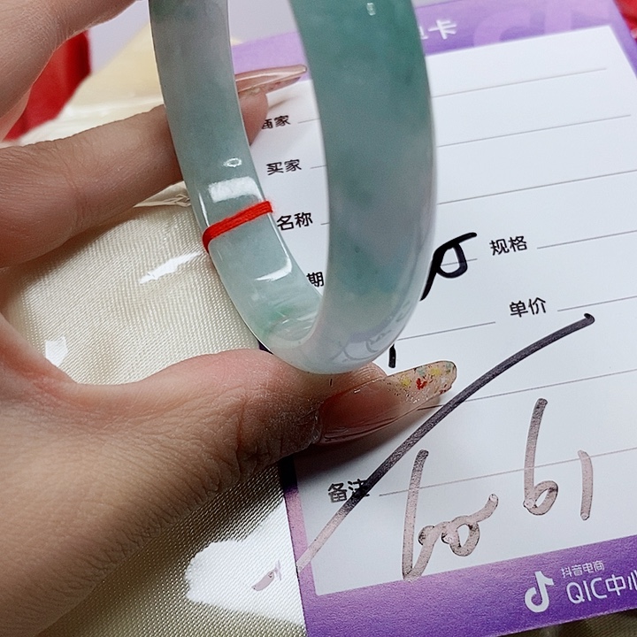 翡翠手镯（圆镯）未镶嵌
