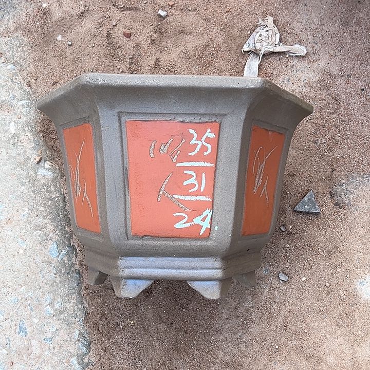 红陶紫砂工艺厂……紫砂工艺厂