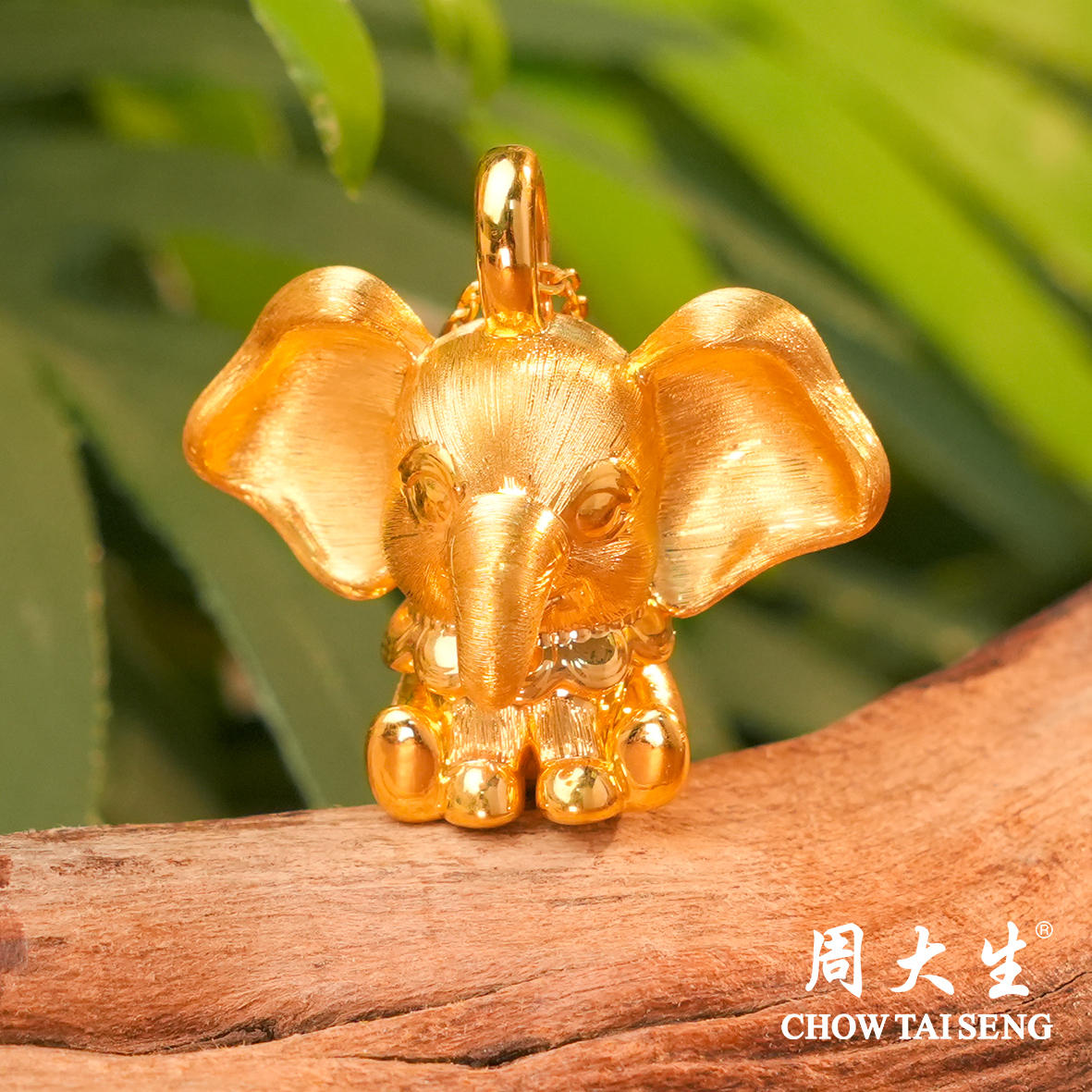 Chow Tai Seng/周大生足金【心之所想】吊坠百搭精致古风送礼物