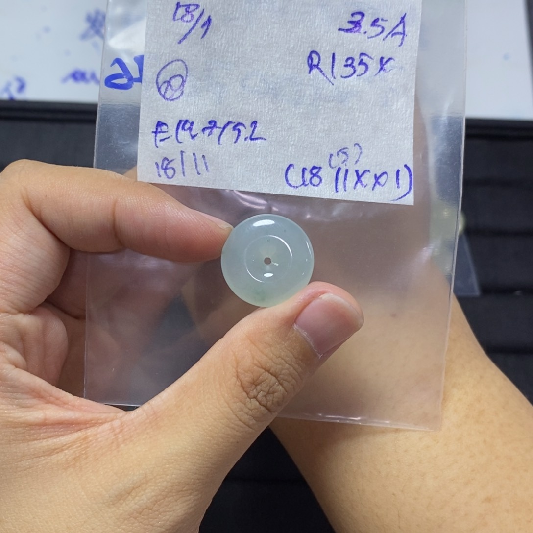 未镶嵌定制翡翠平安扣