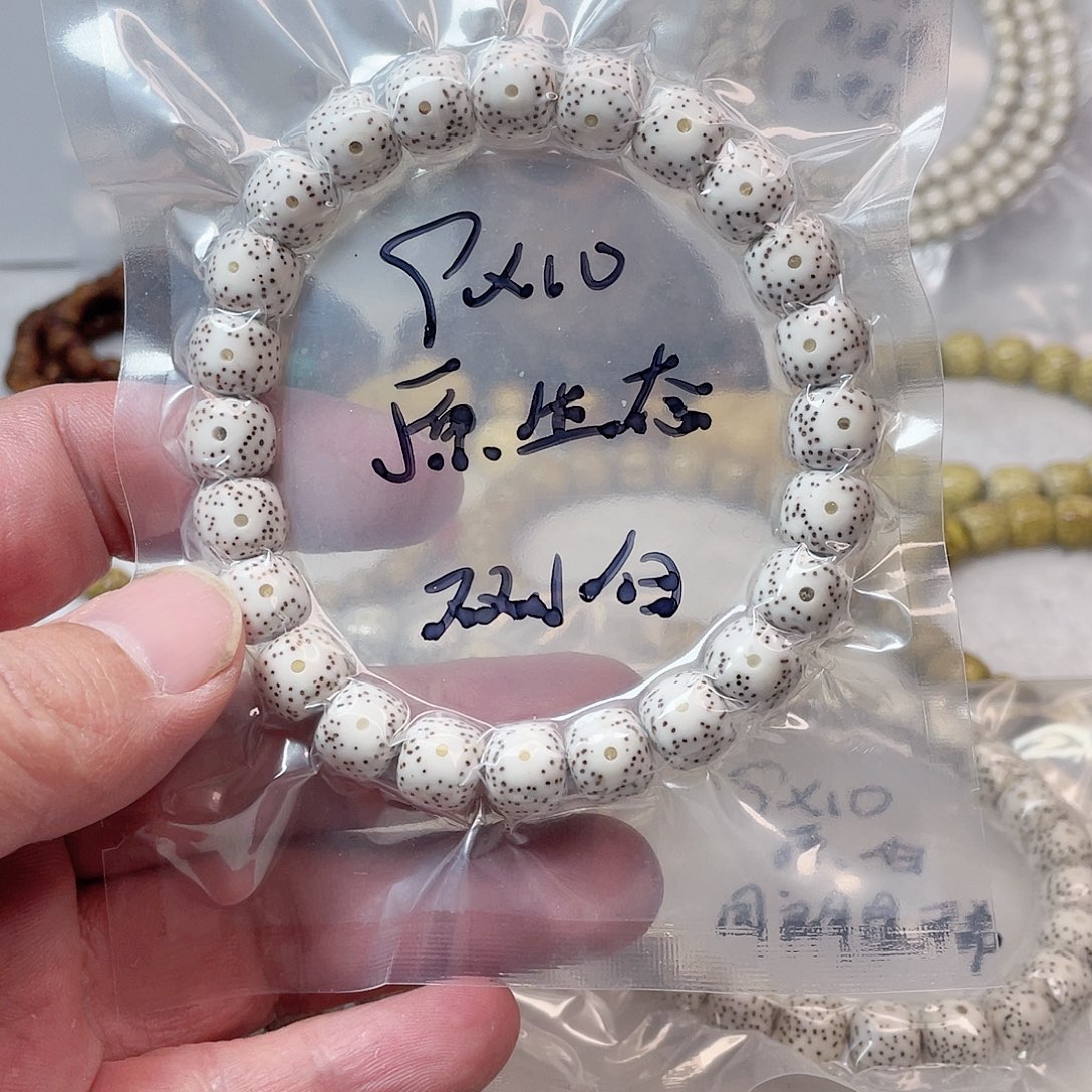 【闪购商品】星月菩提吊坠星月菩提9*10