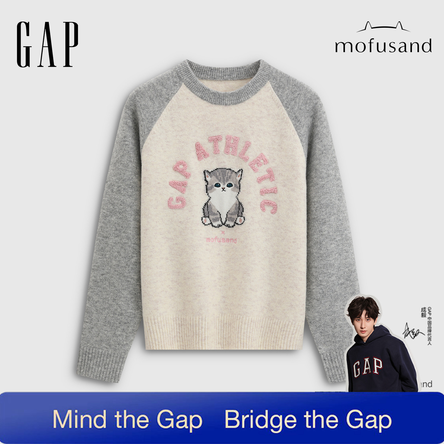 【mofusand 猫福珊迪联名】Gap女装2026春季新款小猫针织衫853950
