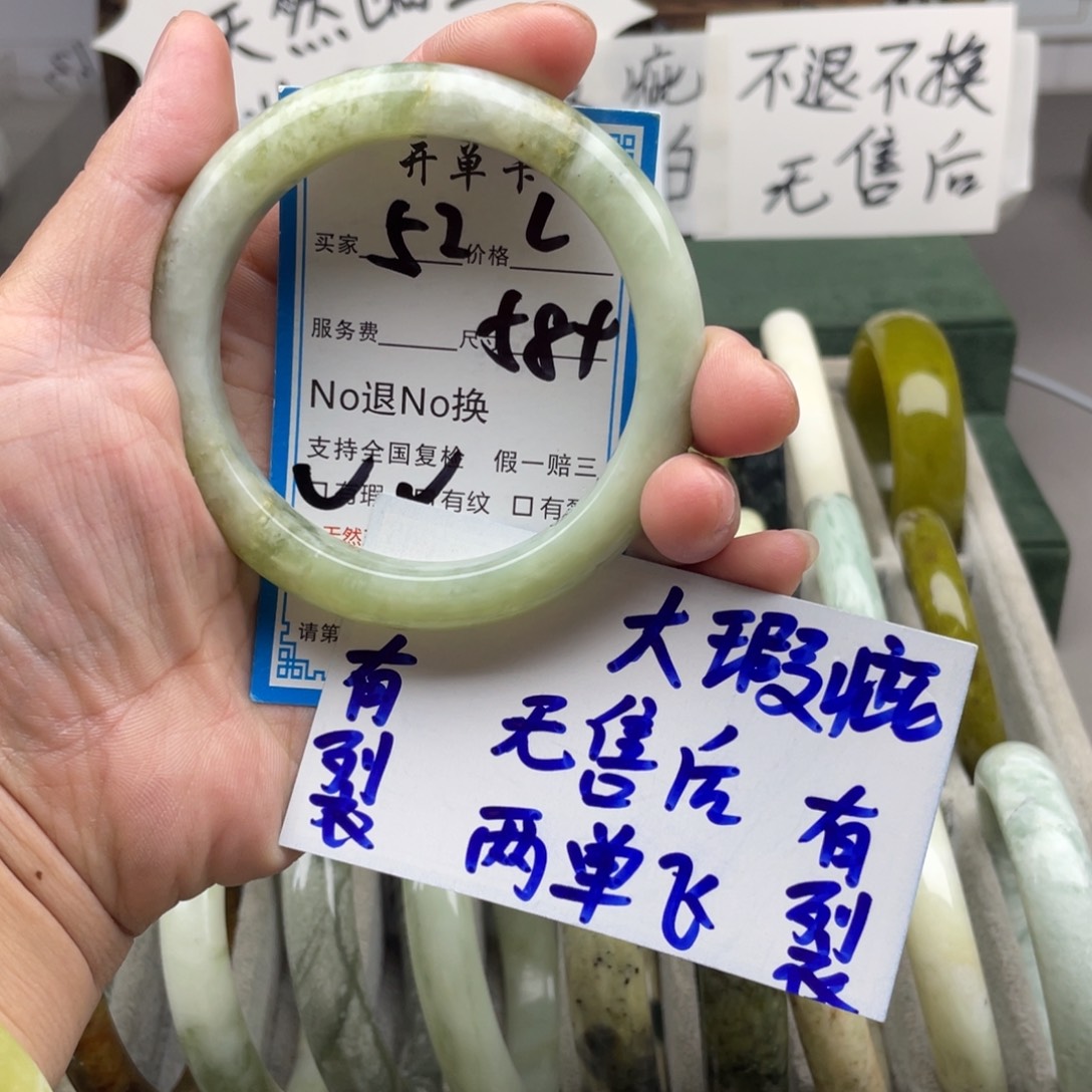 未镶嵌蛇纹石玉手镯