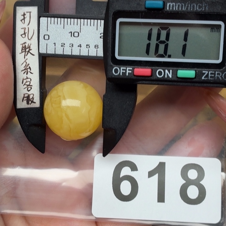 大***大未镶嵌琥珀裸石蜜蜡