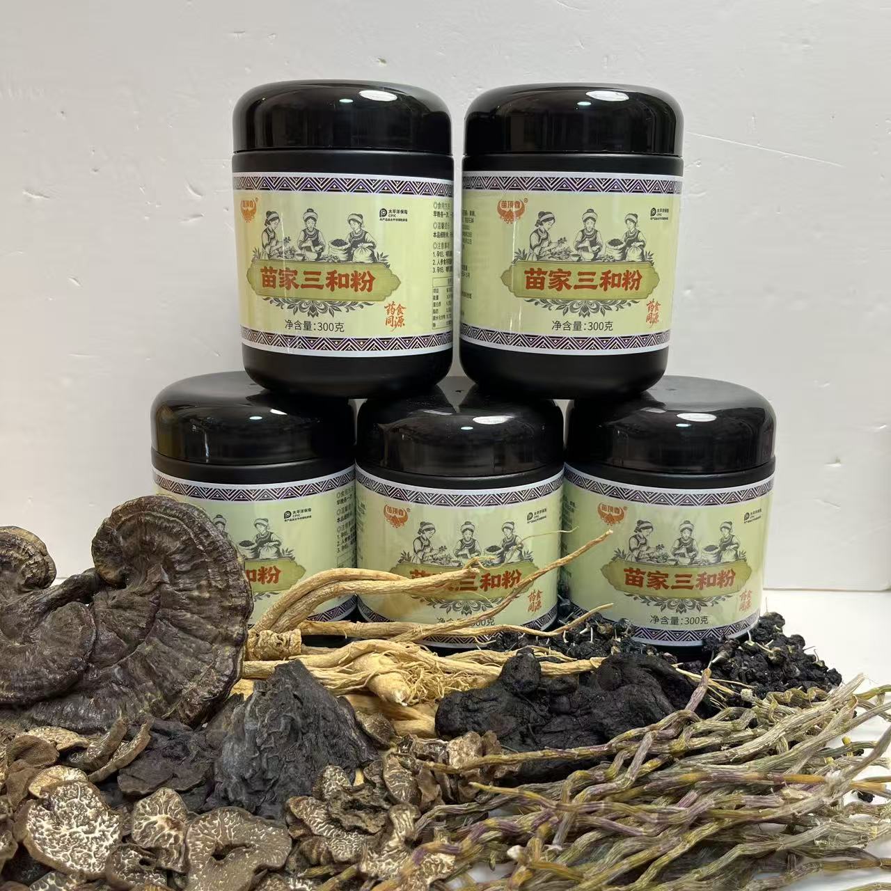 苗家土特产苗家三和粉冲饮300克/罐装差点可补