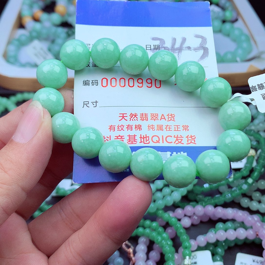 翡翠未镶嵌毛衣链