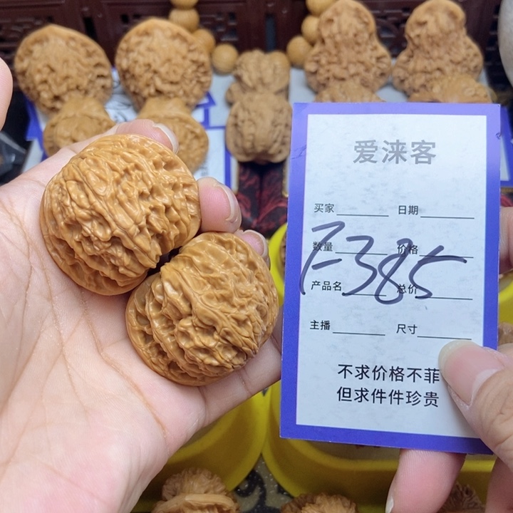 桃核把件39正莫……