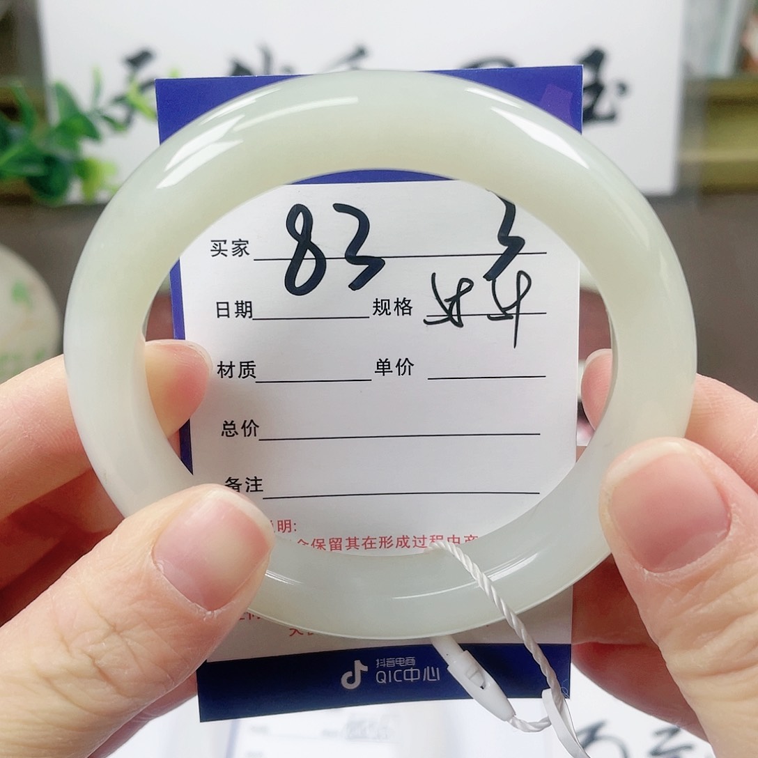 【闪购商品】和田玉手镯未镶嵌