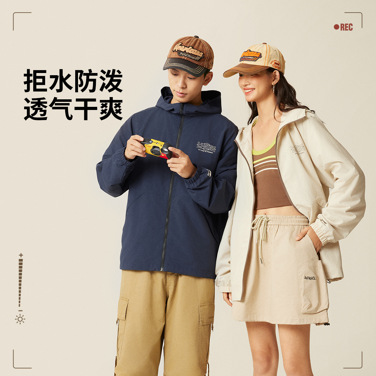 李宁新品运动风衣秋季流光风防泼水情侣宽松户外连帽外套AFDV445