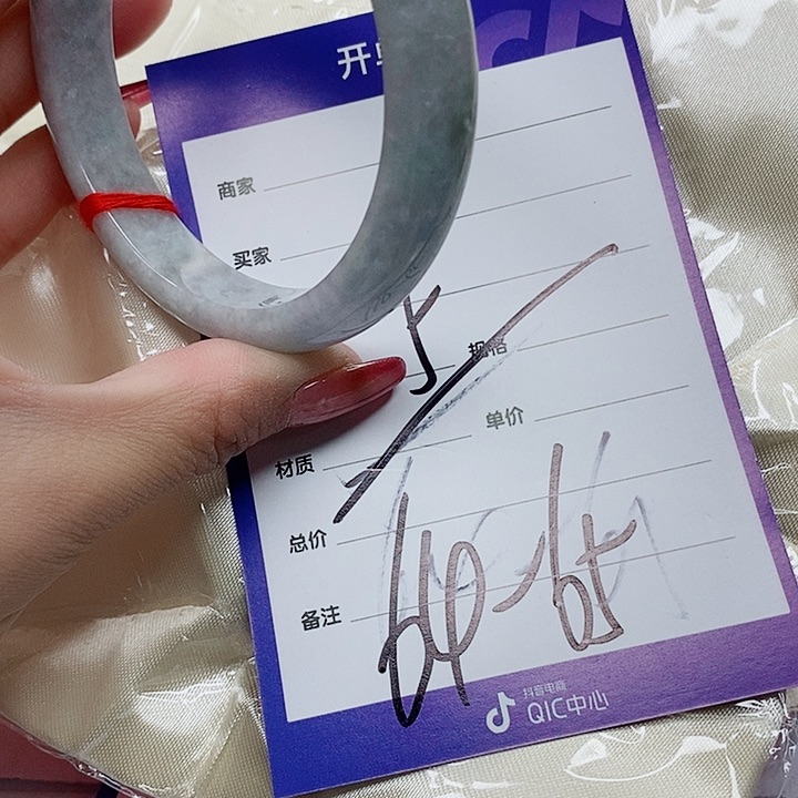 翡翠手镯（圆镯）未镶嵌