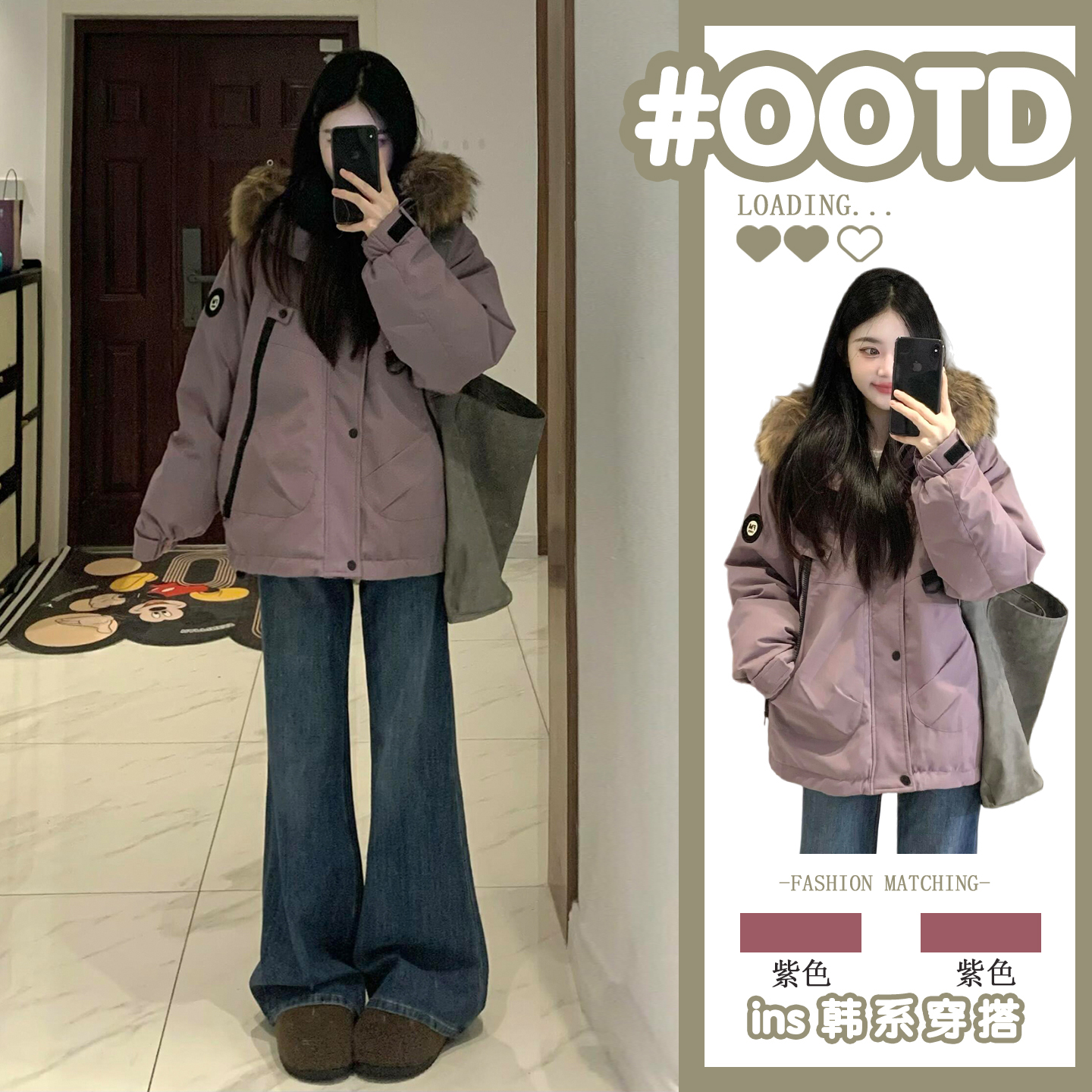300斤大码女装紫色大毛领连帽派克服外套女冬季胖mm加厚保暖棉服