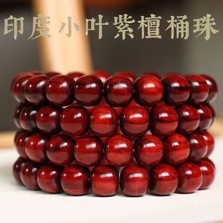印度小叶紫檀手串高密度老型珠本命年礼物送男女友檀香木文玩手串