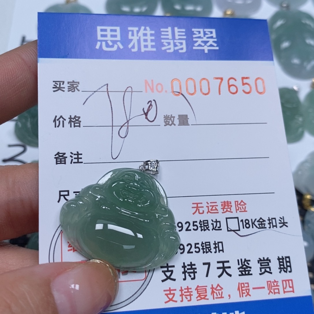 翡翠颈饰未镶嵌y***酱天然缅甸翡翠