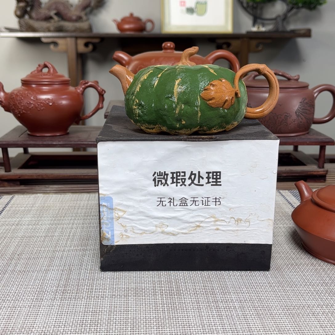 听****紫砂茶壶微瑕处理