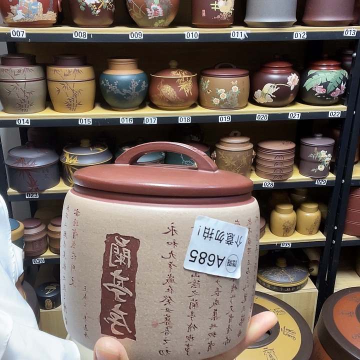 紫砂茶叶罐紫砂茶叶罐