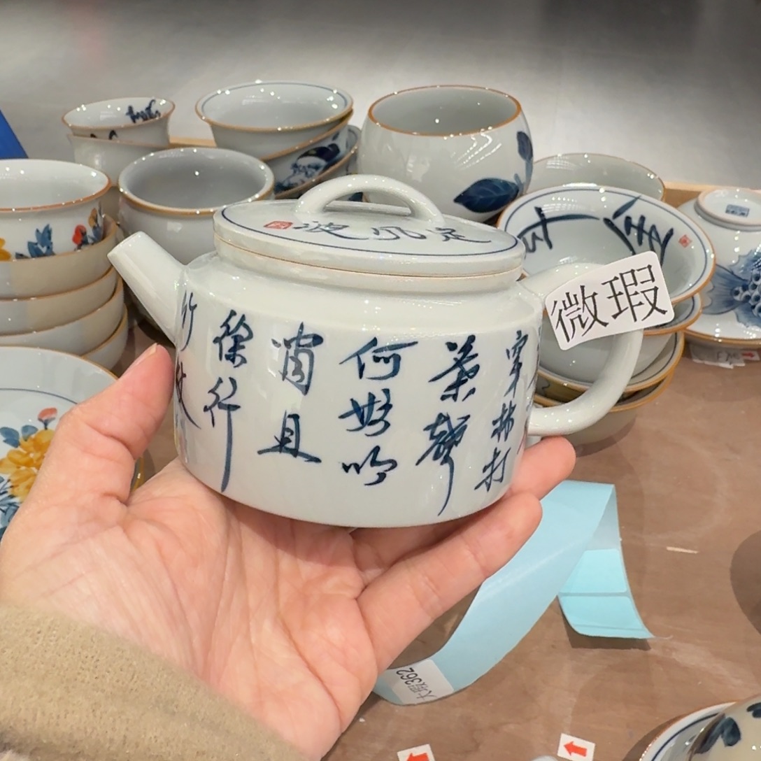 釉下手绘茶具微瑕