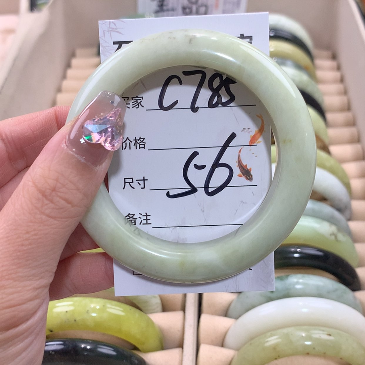 【闪购商品】未镶嵌蛇纹石玉手镯